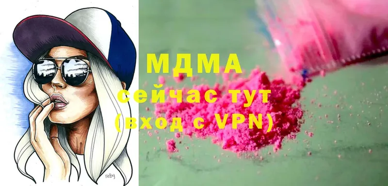 MDMA Molly  Нестеровская 